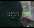 I-PRIMO这段视频，是我看过最美最真的大爱！